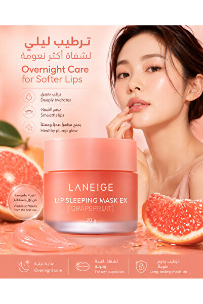 LANEIGE قناع شفاه بنكهة الجريب فروت (الحمضيات الحلوة)، إصدار العطلات المحدود،...