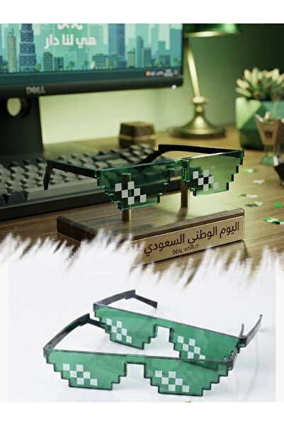 co arma Set of 2 Glasses National Day Saudi Arabia