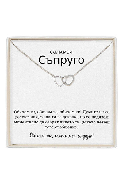 The Jewel Heart Soulmate Spark Stainless Steel Necklace with Message - Gift f...