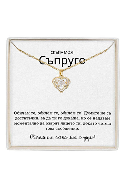 The Jewel Heart True Love Necklace Stainless Steel, 18K Gold Plated with Mess...