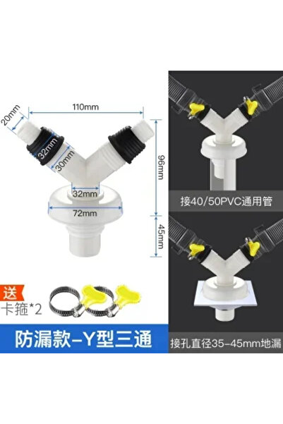 Choice A Washing Machine Drainage Connector Drain Pipe Three-way Washbasin Se...