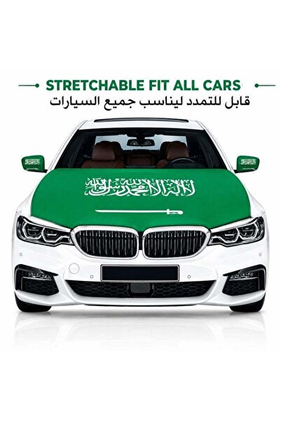 Generic غطاء محرك السيارة القابل للتمدد لليوم الوطني السعودي 2026 من أفراس | ...