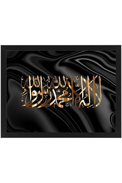 MECBride فنون الجدران من MEC |   خط عربي إسلامي |   إطارات الأعمال الفنية |  ...