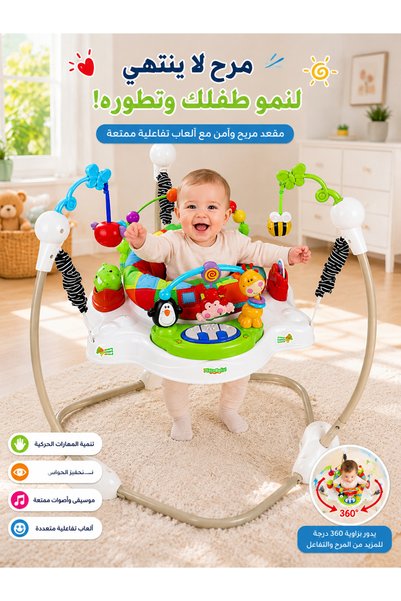 Generic Brand مركز أنشطة ونطاطة الأطفال التفاعلية 2 في 1 مع مقعد دوار 360 درج...
