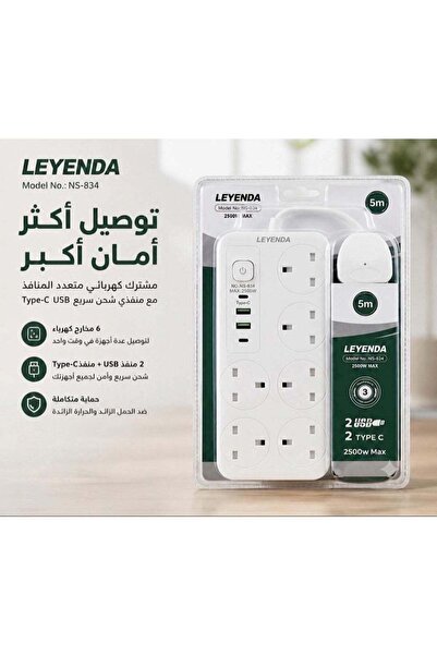LEYENDA Smart Power Strip with Safety Switch and 5-meter Cable - 6 Triple Out...
