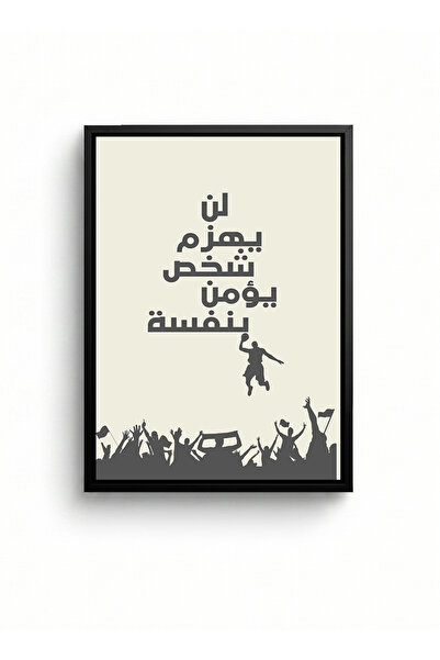 LOWHA Canvas Wall Art Stretched Over Wooden Frame with Black Floating Frame F...