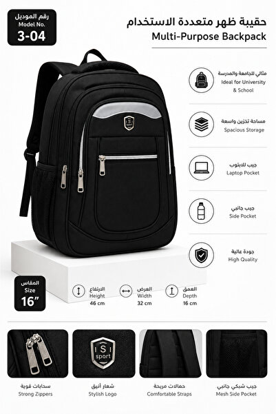 Backpacks شنطة ظهر 16 إنش أسود للمدارس والجامعات – حجرة لابتوب وسعة تخزين واس...