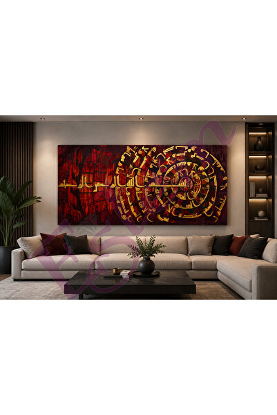 eslem bijuteri Ayetel Kürsi Canvas Painting |   Red and Gold Colored Islamic ...