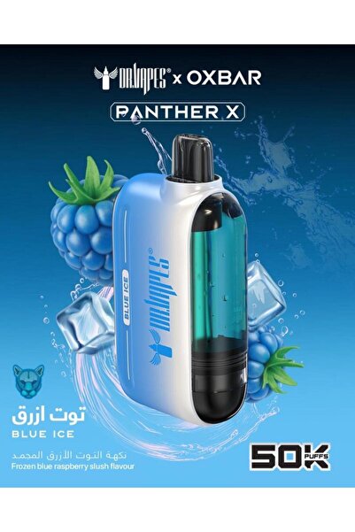 AL FAKHER Oksubar Panther X50 Vape Blue Raspberry Flavor 50Mg