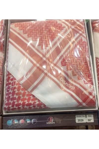 Generic Brand Shamagh Biskarh