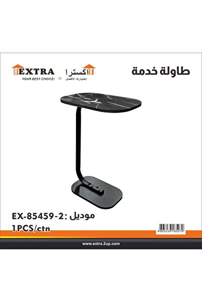 Extra Intelligent Multifunctional Side Table Service Table
