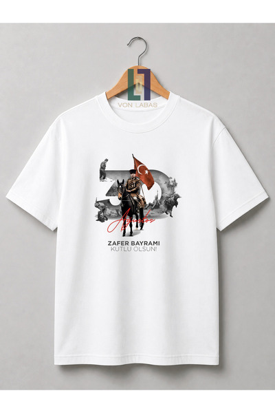 Grafftee Clothing 30 August Designed National Holidays Special Series Kids & ...