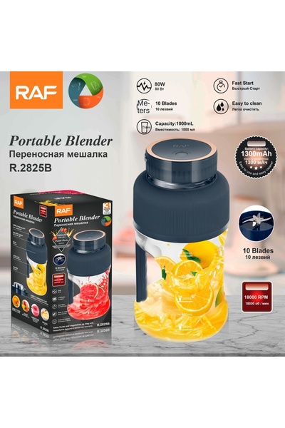 RAF USB Rechargeable Portable Blender 80W 1000ml Plastic Jug - 3 Year Waranty...