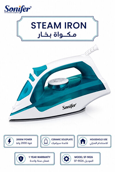 Sonifer مكواة بخار كهربائية 2000 واط بقاعدة سيراميك 250 مل SF-9026 ضمان 3 سنوات