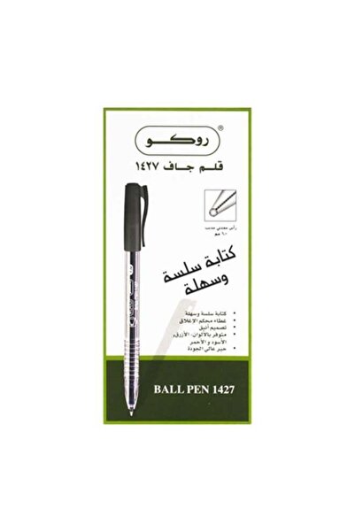 Roco 1427 Rollerball Pen black 10 pcs 1mm