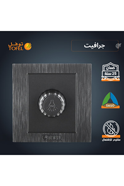TOFEL TOEFL | Light Dimmer Switch | 1000W 7x7cm Graphite Grey Recessed Instal...