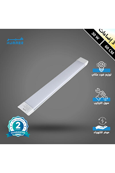 Hummer |   إضاءة سقف LED خطية |   30 واط |   220 فولت |   قابل للاختيار من بي...
