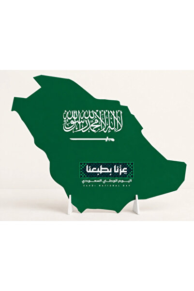Generic منصة عرض خريطة المملكة العربية السعودية للاحتفال باليوم الوطني