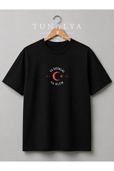 Grafftee Clothing Tunalya Ataturk and Turkish Flag August 30Th October 29Th A...