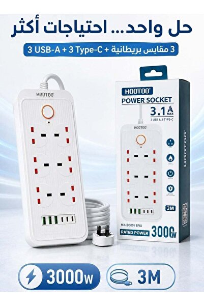 ACTEN شريط طاقة MX-EC001 EFIX بقوة 3000 واط مع 6 مقابس بريطانية، و3 منافذ USB...
