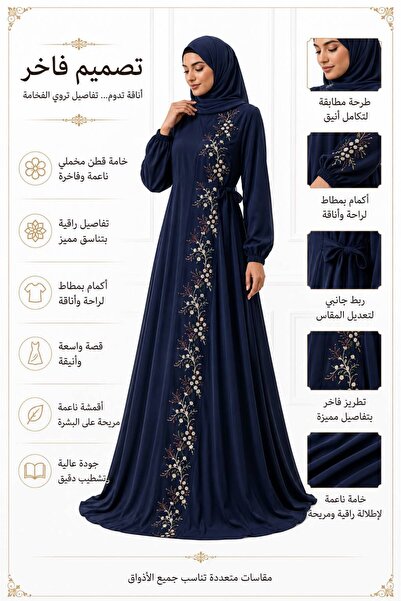 Roya شراشف صلاة مرد مفتوح من الامام و ربطة من الجنب نسائية قطن كويتي ناعم بسح...
