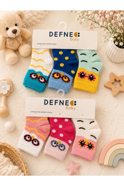 SANTRALBEBE Baby Boy 6-Piece Cotton Socks