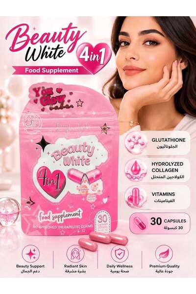 You Glow babe بيوتي وايت 4 في 1 مع الجلوتاثيون والكولاجين المتحلل والفيتامينا...