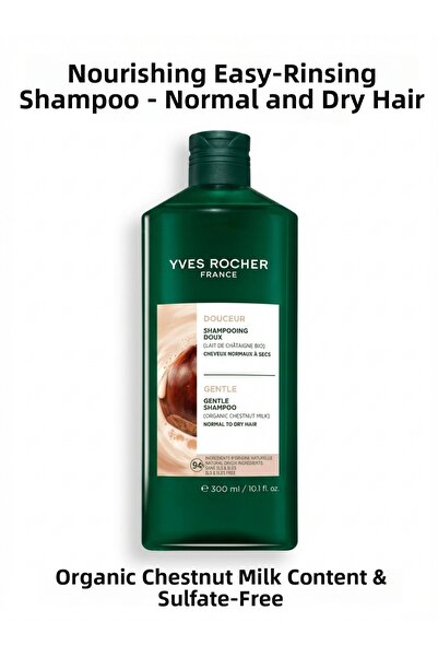 Yves Rocher شامبو نباتي خالٍ من الأملاح مغذي وسهل التمشيط للشعر العادي والجاف...
