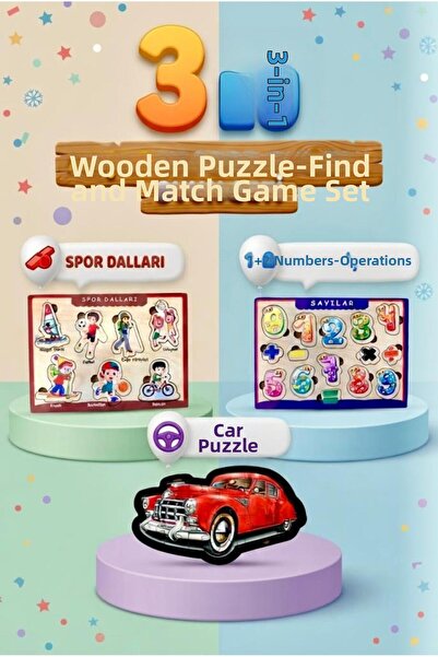 Tıfıl Toys مجموعة ألعاب تعليمية وممتعة مكونة من 3 قطع من الألغاز الخشبية مع ق...