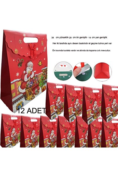 partidolu Χάρτινη τσάντα δώρου Χριστουγέννων 38x29x14 εκ. 12 Τεμάχια Μοντέλο 4