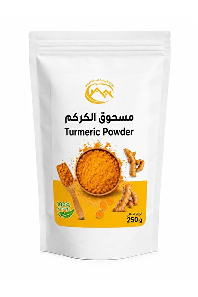 PLANT مسحوق الكركم من بذره 250 جرام
