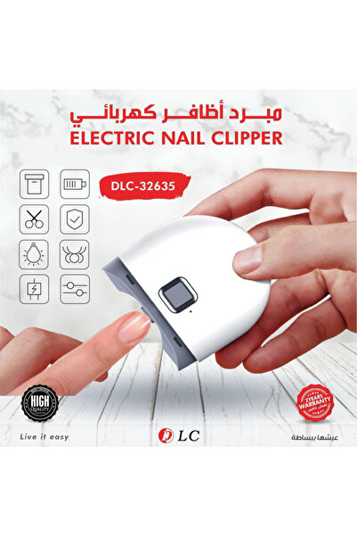 DLS MODA DLC 9032635 مبرد أظافر كهربائي