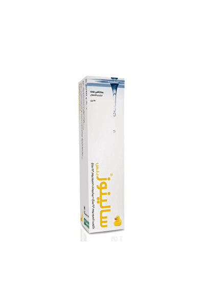 AVALON Salinose Plus Nasal Spray 20ml |   Salinuz Plus Nasal Spray 20ml