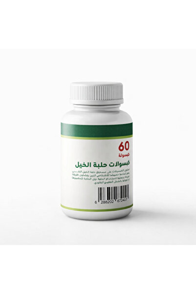 FENUGREEK Horse Chestnut Capsules - 60 Capsules