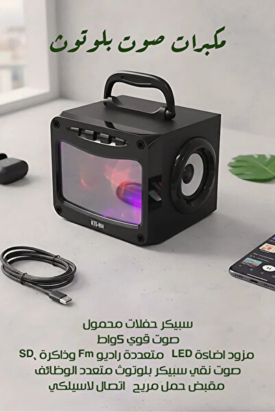 Generica Portable Bluetooth Speaker with Led Lights and Microphone Input - De...