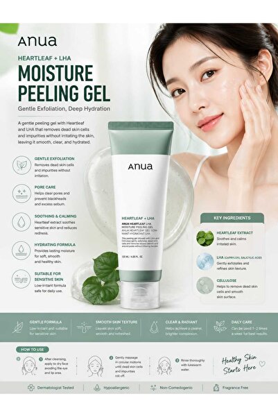 ANUA جل التقشير المرطب Heartleaf LHA 120 مل