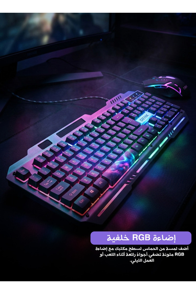 Yallabena Wired Rgb Keyboard Set – USB Plug & Play, Metal Panel Design