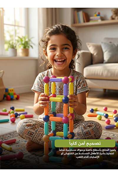 Yallabena مجموعة مكعبات بناء مغناطيسية من 42 قطعة - لعبة تعليمية للأطفال - مك...