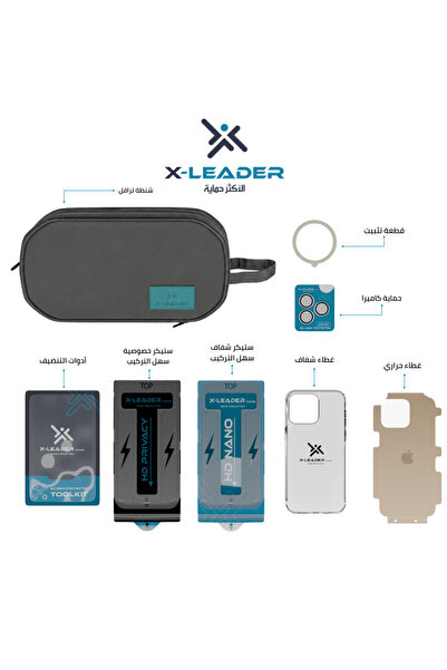 Xleader بكج ترافل X-LEADER لهاتف iPhone 16 Pro مع حقيبة جلدية أنيقة هدية وضما...