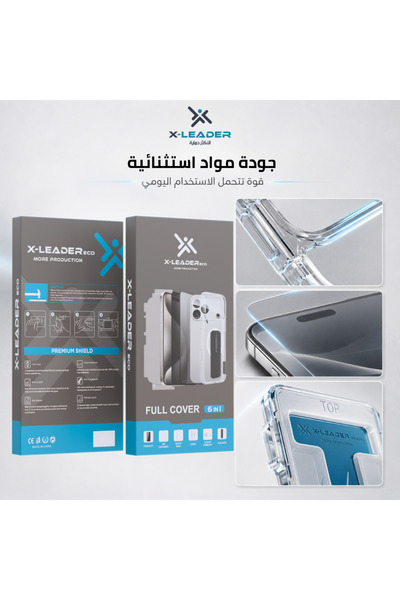 Xleader X-Leader Eco 6 in 1 Protection Sets for iPhone 17 Air All-In-One Full Protection Set for Modern Devices
