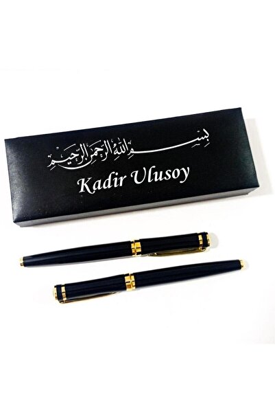 gifttime Kişiye Özel Besmele Tasarım Kutulu 2'li Roller ve Dolma Kalem Seti