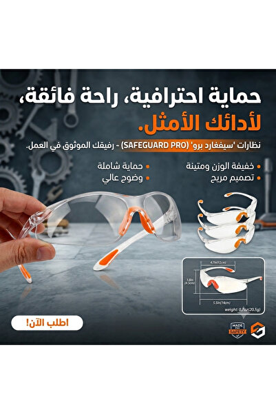 Generic 3 Pieces Goggles, Protective Wrap Safety Glasses