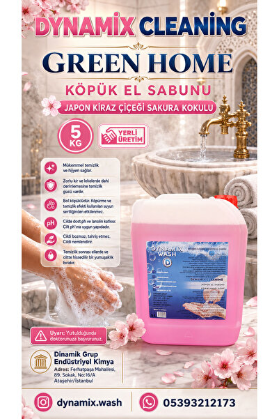dynamix wash صابون رغوي معطر بزهر الكرز الياباني (ساكورا) 5 كجم