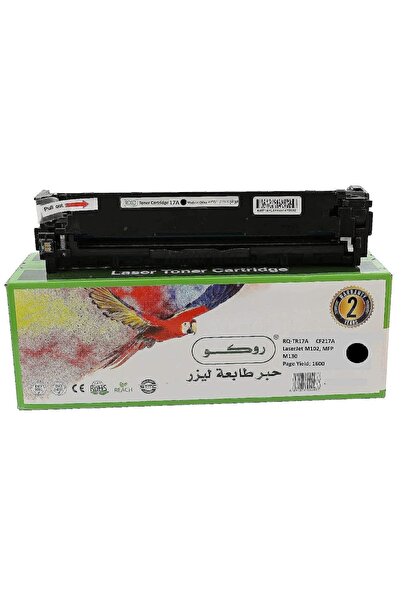 Roco Laser Toners 17A CF217A