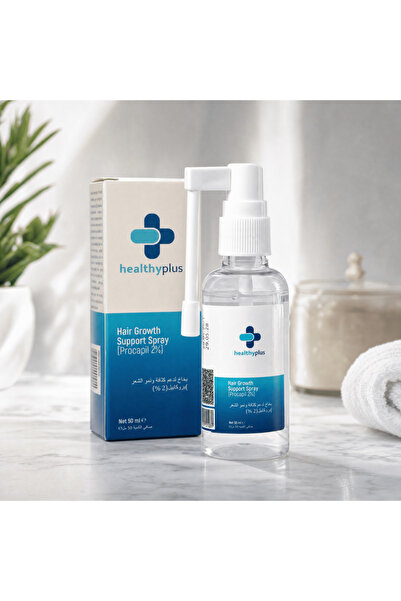 Healthy Plus هيلثي بلس - بخاخ دعم نمو الشعر (بروكابيل) 50م - Hair Growth Supp...
