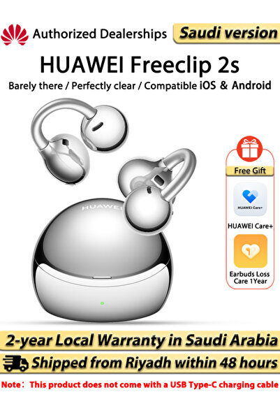 Huawei سماعات أذن لاسلكية FreeClip 2s Collector's Edition، سماعات بلوتوث مفتو...