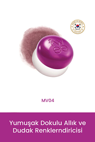 Fwee BLURRY PUDDING POT/2 si bir arada dudak ve yanak renlendirici