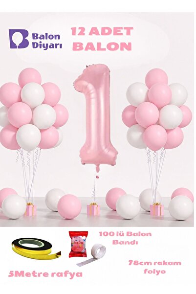 BALON DİYARI مجموعة بالونات عيد الميلاد الوردية لعمر سنة واحدة تتضمن شريط بال...
