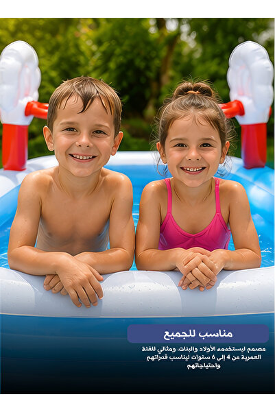 Yallabena حوض سباحة قابل للنفخ للأطفال مع حلقتين لكرة السلة، مقاس 2.51 × 1.68...