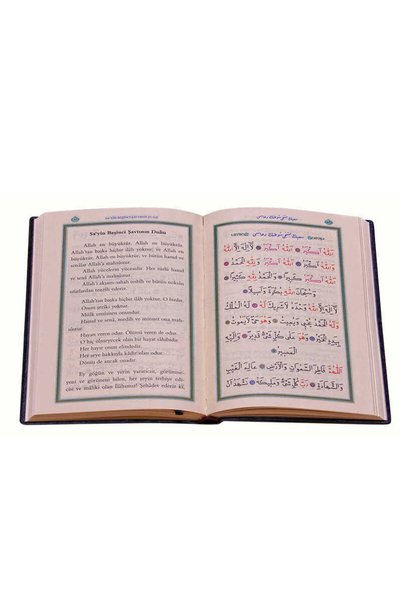 Hayrat Neşriyat Çanta Boy Hac ve Umre Duaları (Mealli)